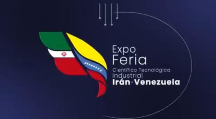 Expo Feria de Ciencia y Tecnología.